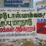 anti-tasmac-conference-vedaranyam-5