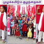 ndlf-chennai-demo-against-encroachments-05