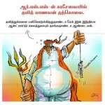 rohit-vemula-driven-to-death-widget-2