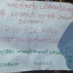 rohit-vemula-suicide-rsyf-protest-09