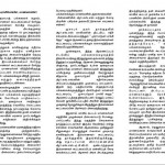 rohit-vemula-virudhai-rsyf-notice-2