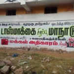 shutdown-tasmac-campaign-dmp-1