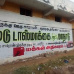 shutdown-tasmac-campaign-dmp-2