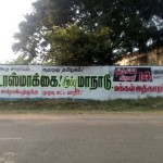 shutdown-tasmac-campaign-dmp-4