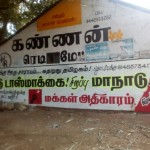 shutdown-tasmac-campaign-dmp-6