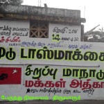 shutdown-tasmac-campaign-tvr-1
