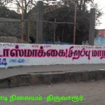 shutdown-tasmac-campaign-tvr-3