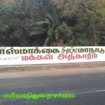shutdown-tasmac-campaign-tvr-6