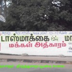 shutdown-tasmac-campaign-tvr-8