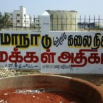 tasmac-trichy-conference-karur-1