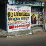 tasmac-trichy-conference-karur-2