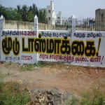 tasmac-trichy-conference-karur-4