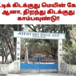 tvr-govt-school-anti-tasmac-campaign-17