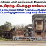 tvr-govt-school-anti-tasmac-campaign-18