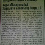 honorary-lecturers-struggle-press-2