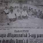 honorary-lecturers-struggle-press-4