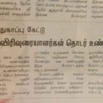 honorary-lecturers-struggle-press-5