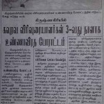 honorary-lecturers-struggle-press-7