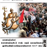 jnu-rsyf-vpm-poster