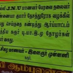karur-rsyf-demo-on-jnu-08