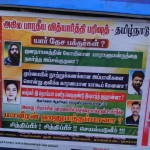 rsyf-protest-for-jnu-trichy-11