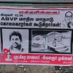rsyf-protest-for-jnu-trichy-9