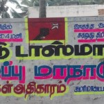 shutdown-tasmac-kumari-3