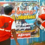 shutdown-tasmac-trichy-11