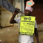 shutdown-tasmac-trichy-14