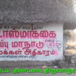 shutdown-tasmac-tvr-propaganda-1