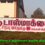 shutdown-tasmac-tvr-propaganda-2
