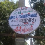 shutdown-tasmac-vedaranyam-2