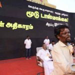trichy shut down the tasmac conferance – part 5 (5)