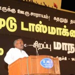 trichy shut down the tasmac conferance – part 6 (16)