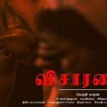 visaranai-review-3