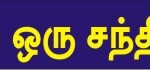JNU-series-home-page-banner