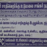 PRPC-Poster