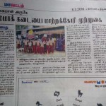 amangalam-shutdown-tasmac-protest-press-1