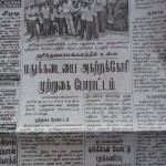 amangalam-shutdown-tasmac-protest-press-2