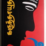 face_communal_need_talk