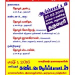 jnu-dpi-notice-a
