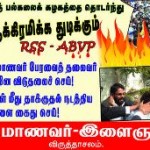 jnu-vdm-banner