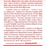 jnu-vdm-notice-b