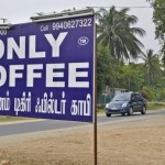kumbakonam-cofee