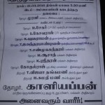 tiruvavur street corner meeting (2)