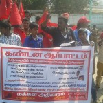 udumalaipettai_makkal_athikaram_protest-(1)