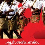 vidiyal RSS danger
