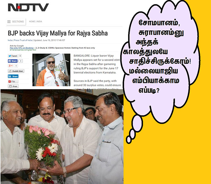 vijaimallaiya bjp