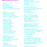 wwd-virudhai-notice-1