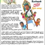 cpi-cpm-election-notice-01